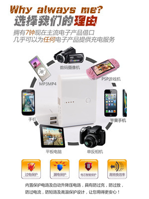 【工廠直供】誠招代理批發(fā)商 6節(jié)大容量移動電源，品質(zhì)實力，共創(chuàng)財富