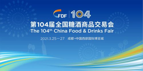 爆款節(jié)再燃春糖，2021共筑爆款單品新風(fēng)尚